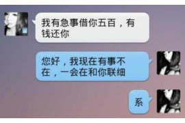 为上海王女士顺利拿回货款